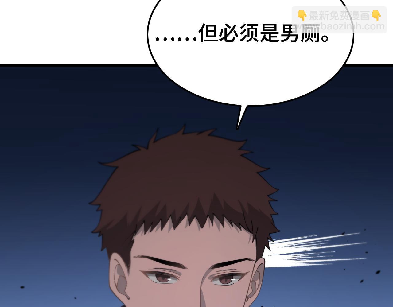 第13话 你真麻烦(1/3)-第14话