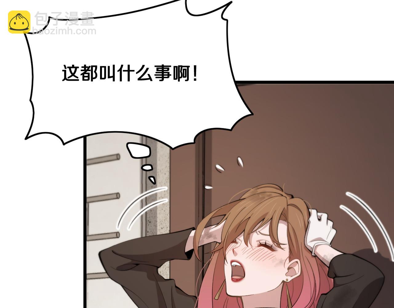 第13话 你真麻烦(1/3)-第14话