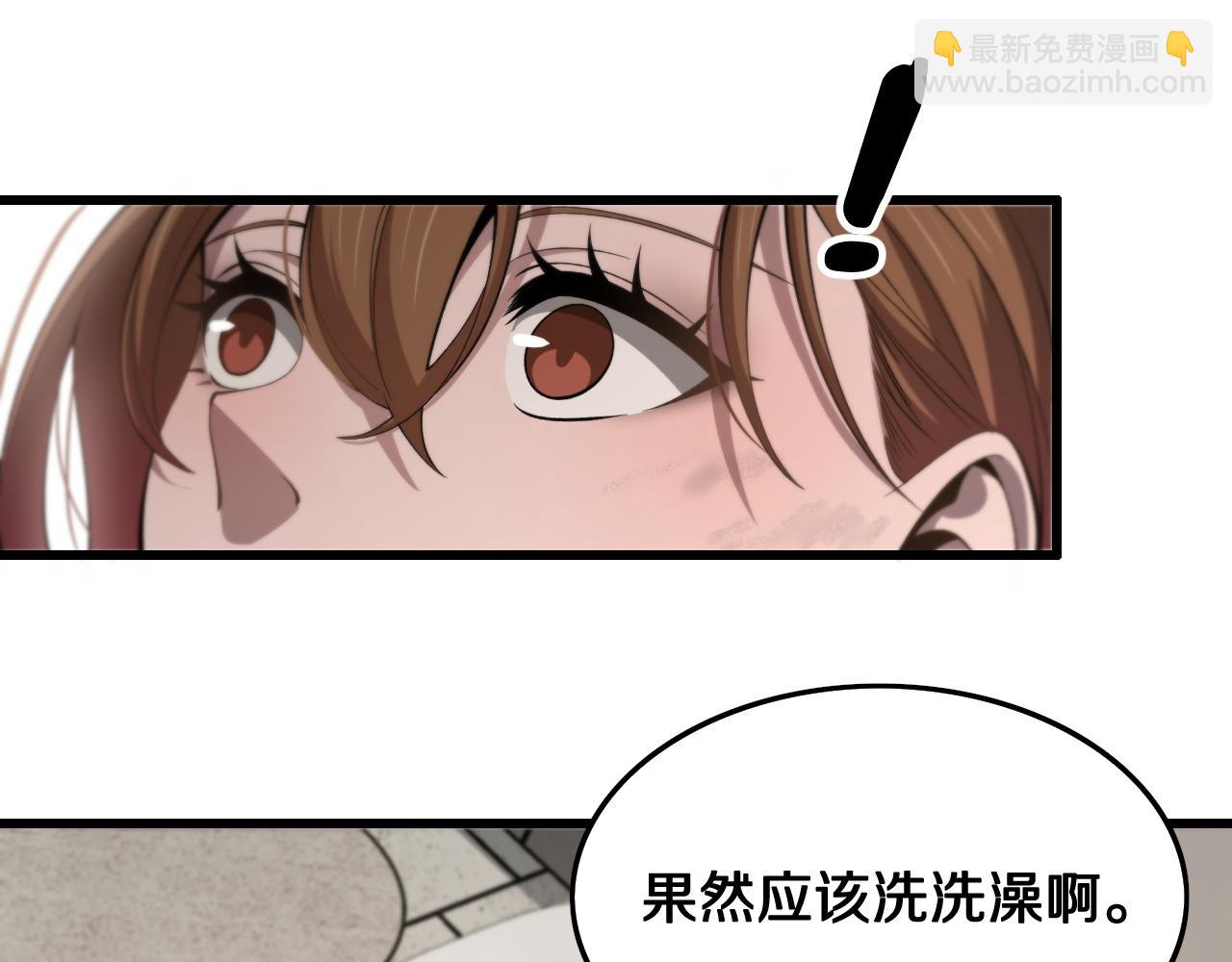 第13话 你真麻烦(1/3)-第14话