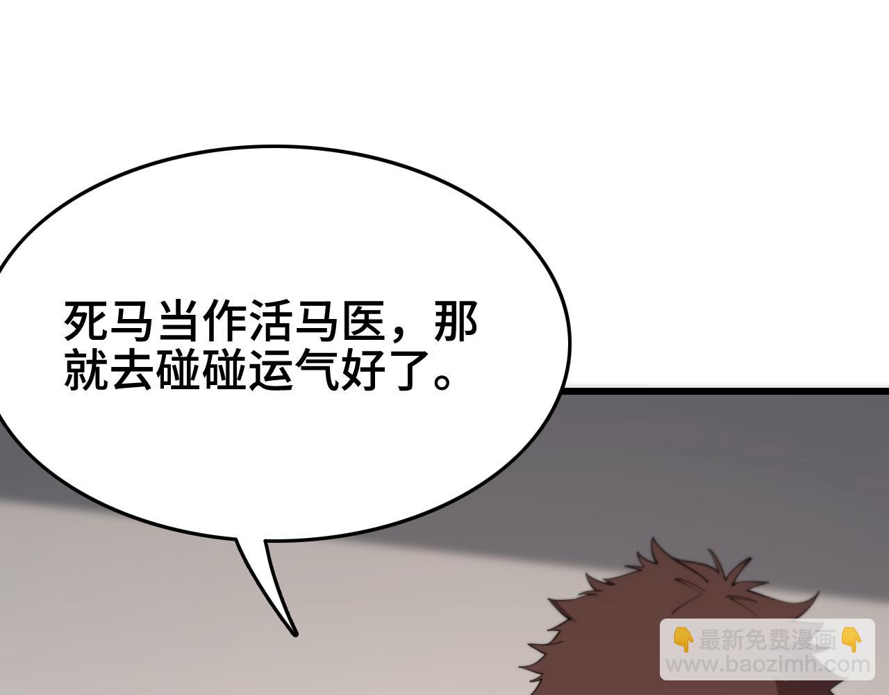 第13话 你真麻烦(1/3)-第14话