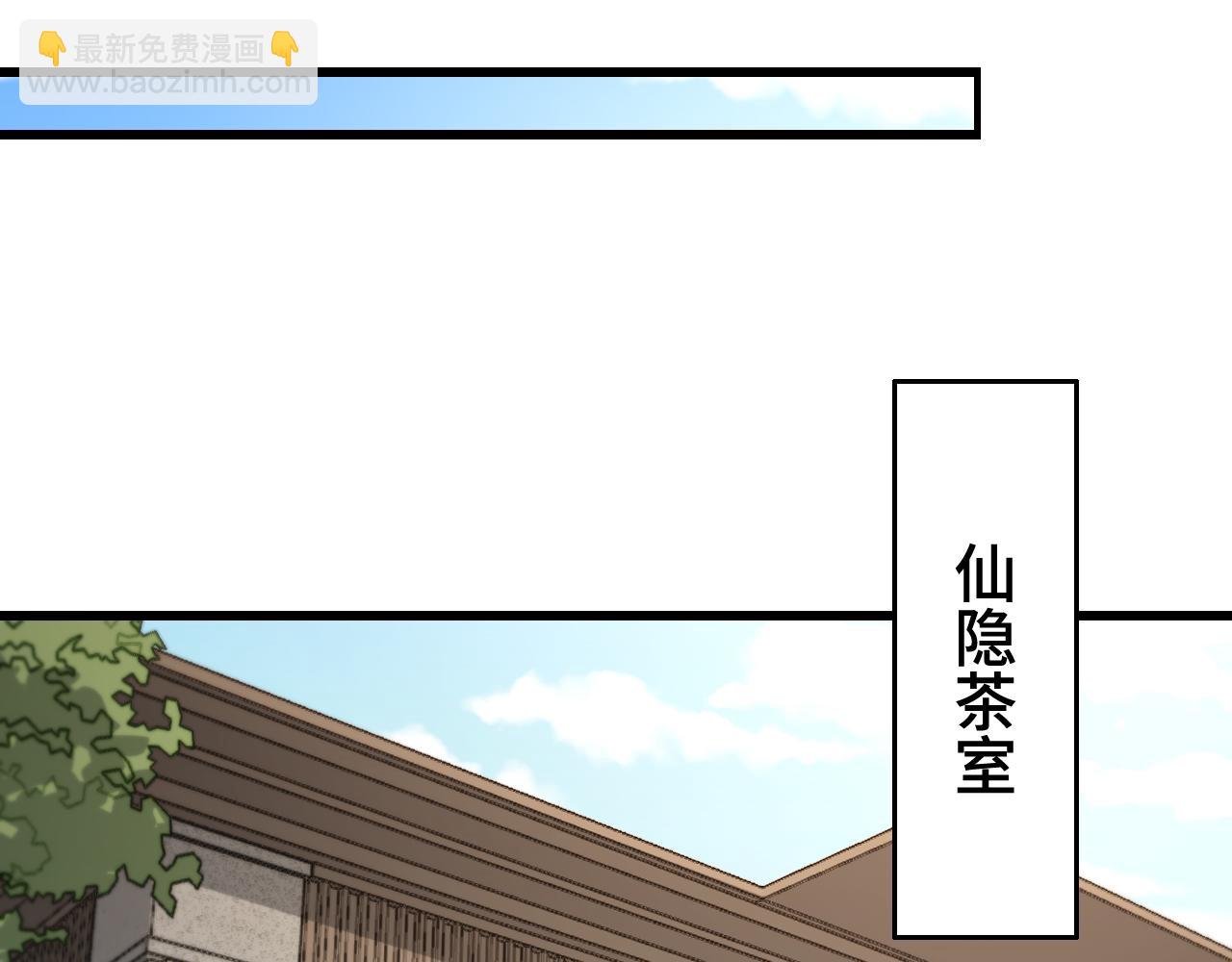 第15话 壁虎断尾(1/3)-第16话
