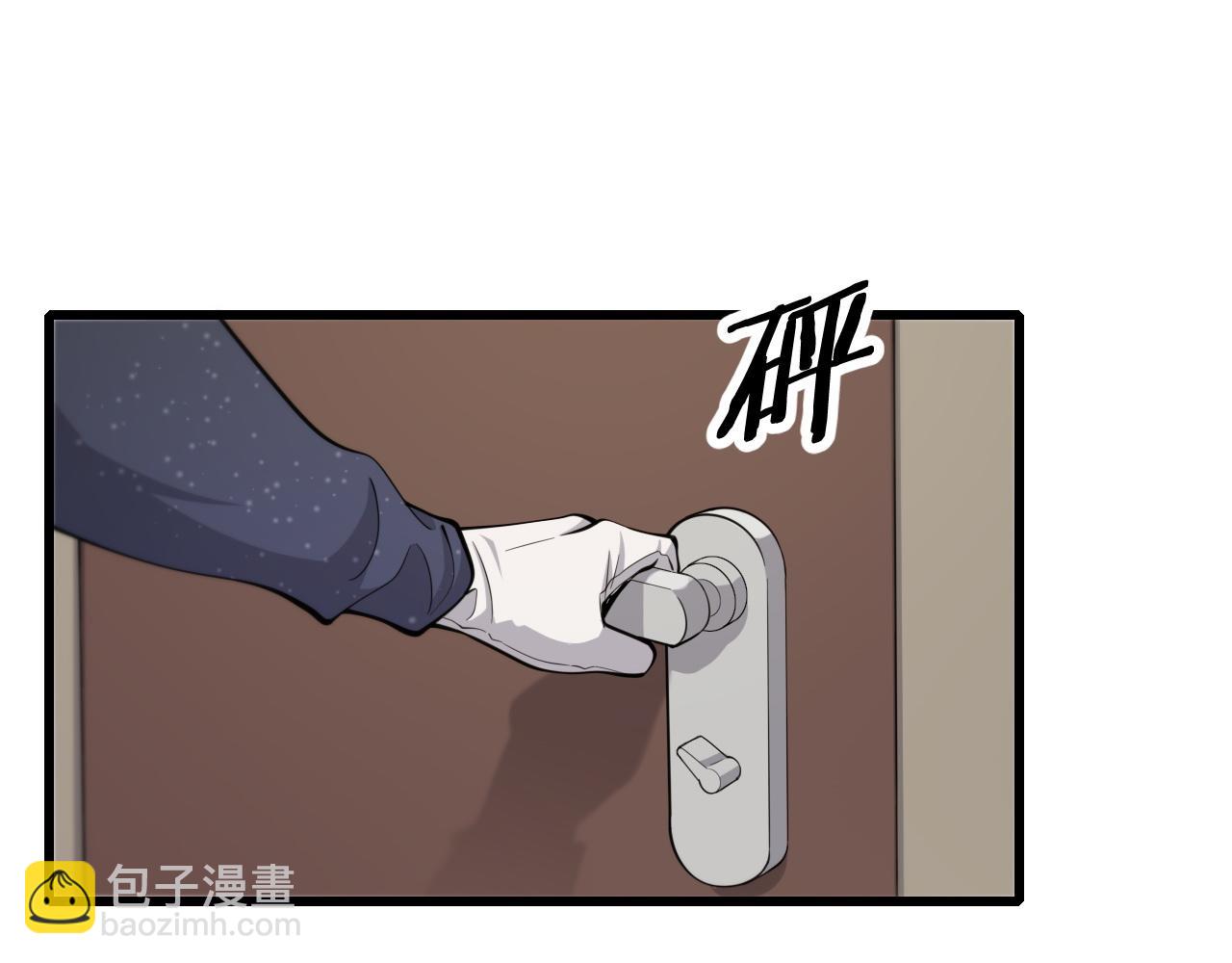第15话 壁虎断尾(1/3)-第16话