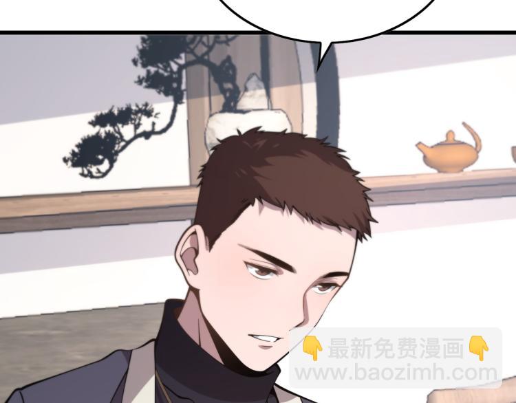第1话  祖师爷出山(1/3)-第2话