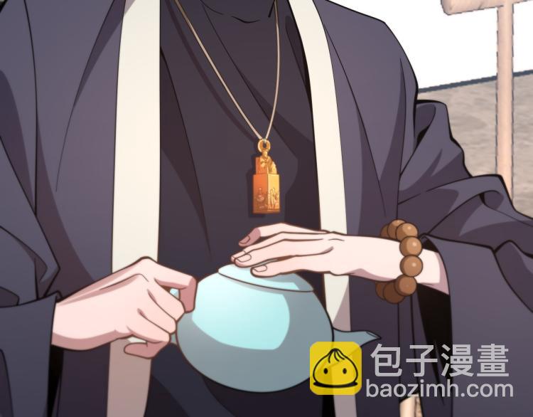 第1话  祖师爷出山(1/3)-第2话