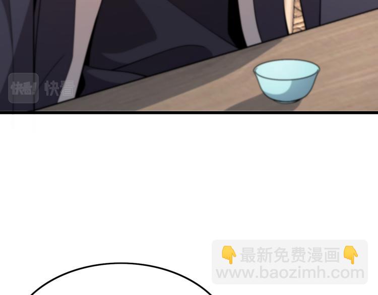 第1话  祖师爷出山(1/3)-第2话