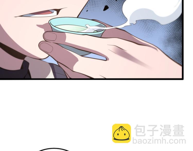 第1话  祖师爷出山(1/3)-第2话