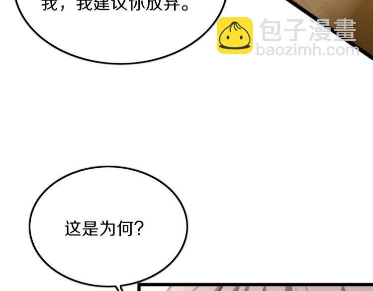 第1话  祖师爷出山(1/3)-第2话