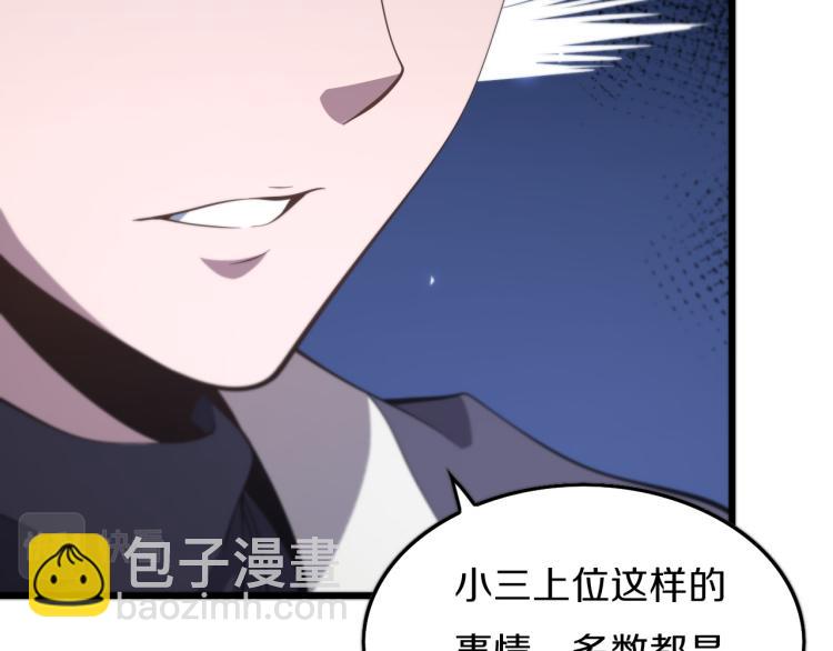 第1话  祖师爷出山(1/3)-第2话