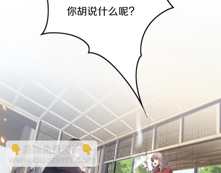 第1话  祖师爷出山(1/3)-第2话