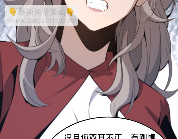 第1话  祖师爷出山(1/3)-第2话