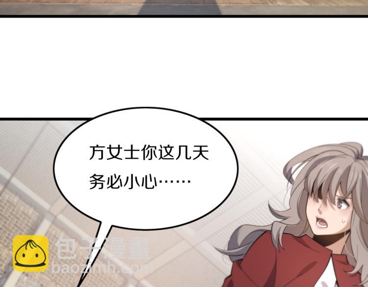 第1话  祖师爷出山(1/3)-第2话