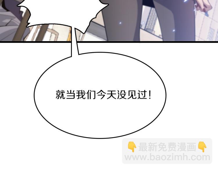 第1话  祖师爷出山(1/3)-第2话