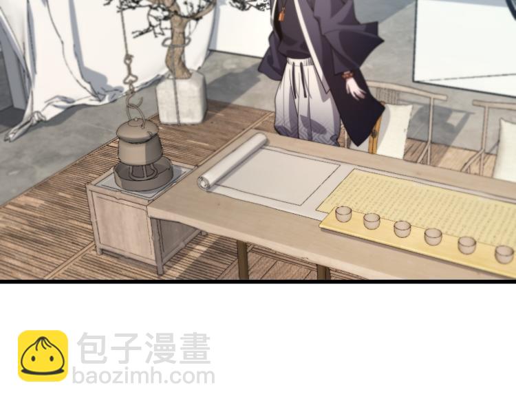 第1话  祖师爷出山(1/3)-第2话
