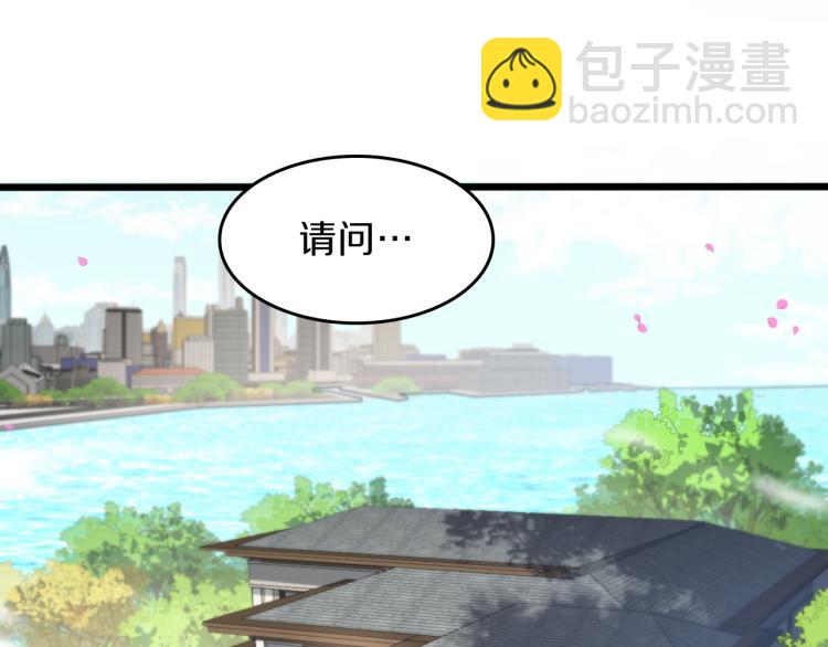 第1话  祖师爷出山(1/3)-第2话