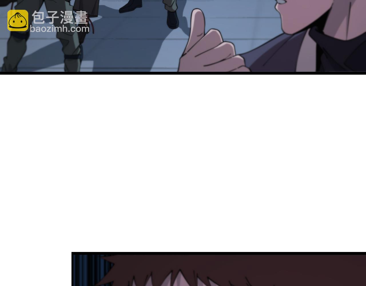 第19话 敌暗我明(1/4)-第20话