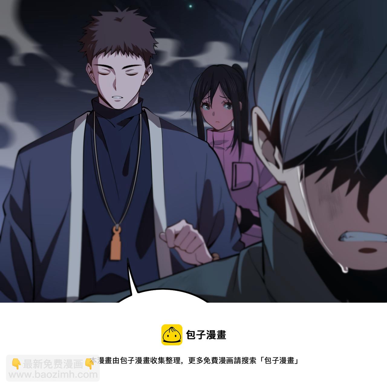第23话 玉佩合一(1/3)-第24话