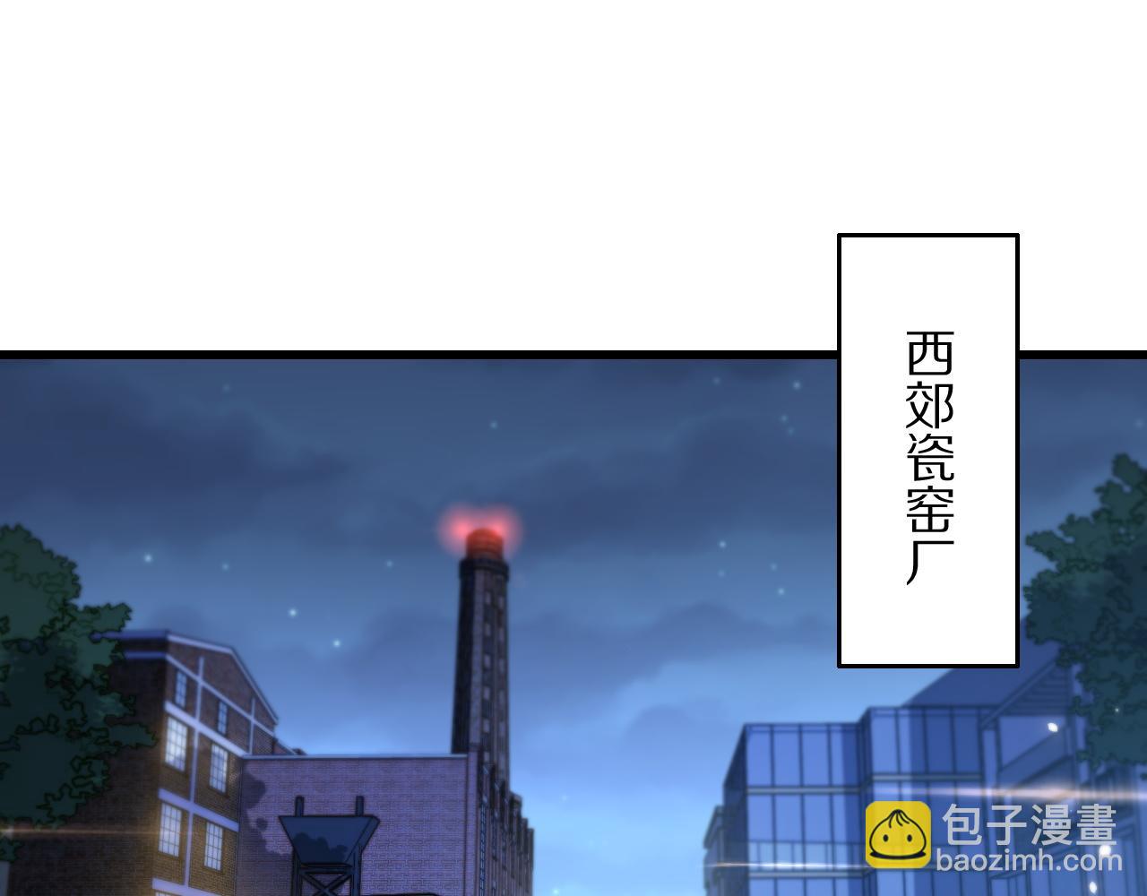 第27话 地法封邪(1/4)-第28话