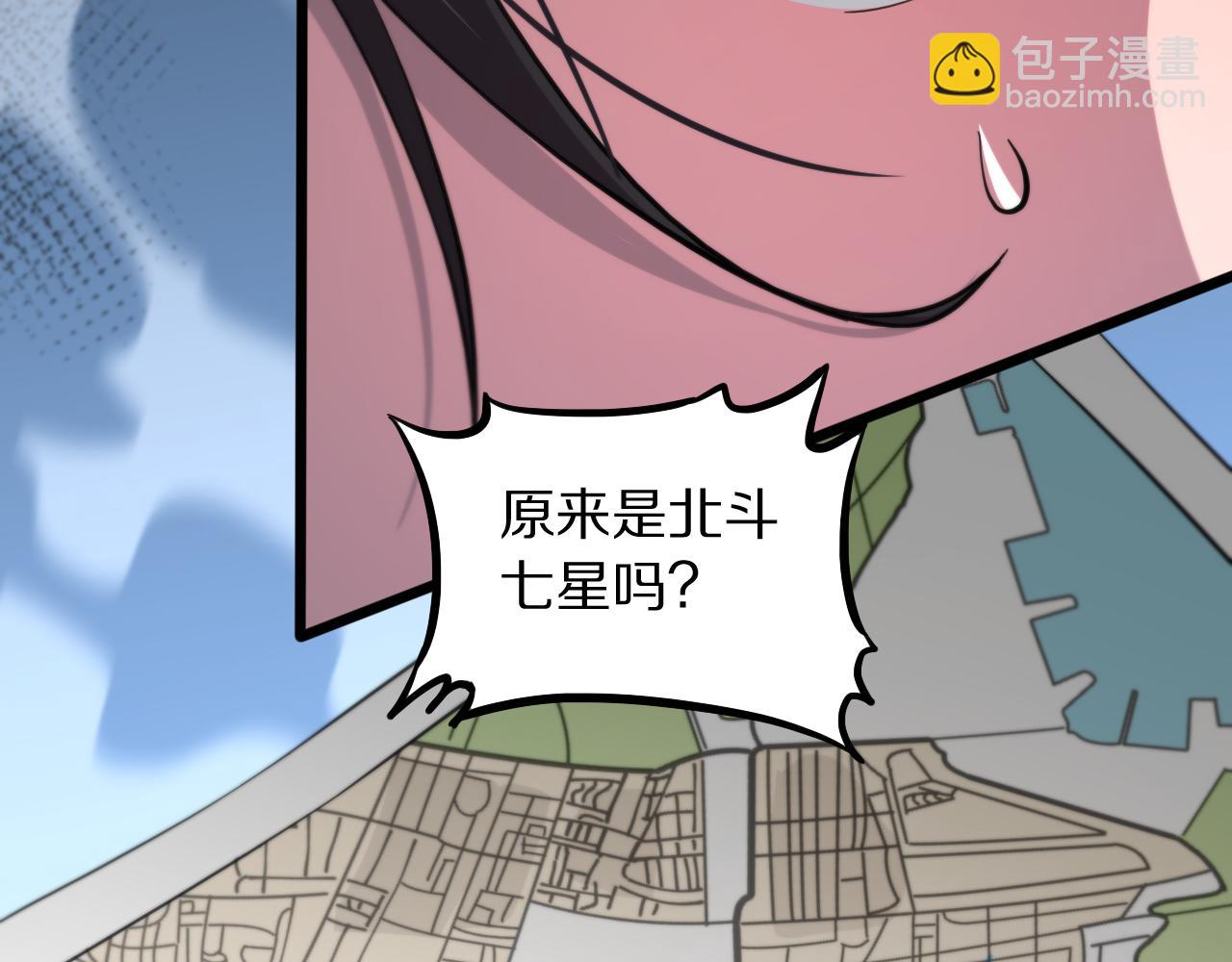第29话 仙人指路(1/4)-第30话