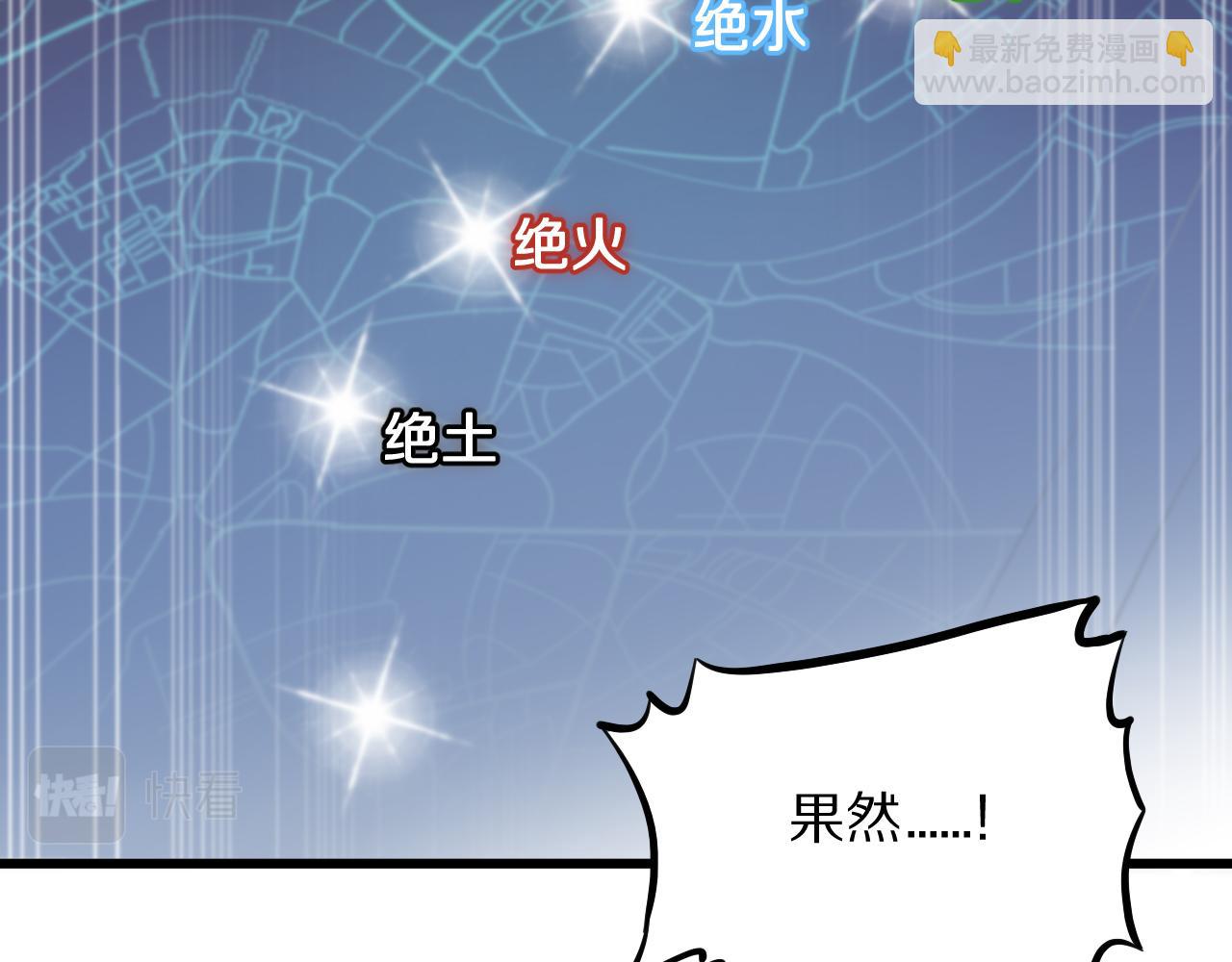 第29话 仙人指路(1/4)-第30话