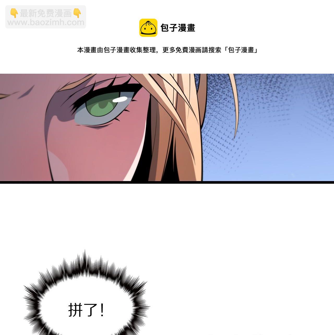 第31话 剑断血海(1/4)-第32话