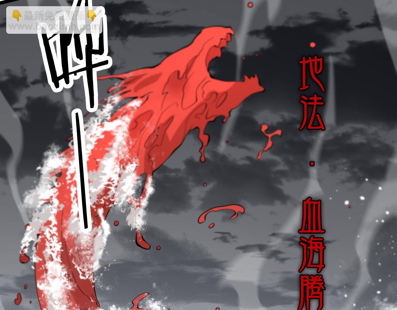 第31话 剑断血海(1/4)-第32话