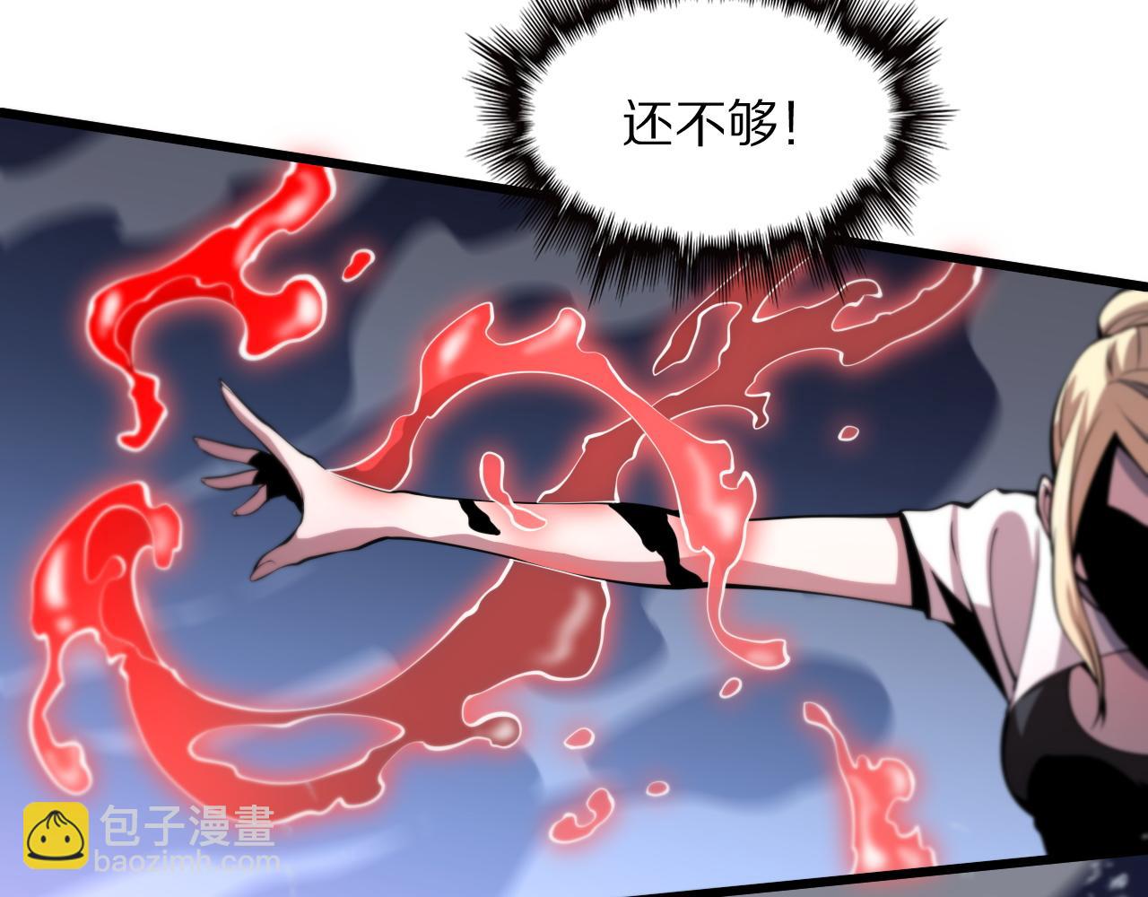 第31话 剑断血海(1/4)-第32话