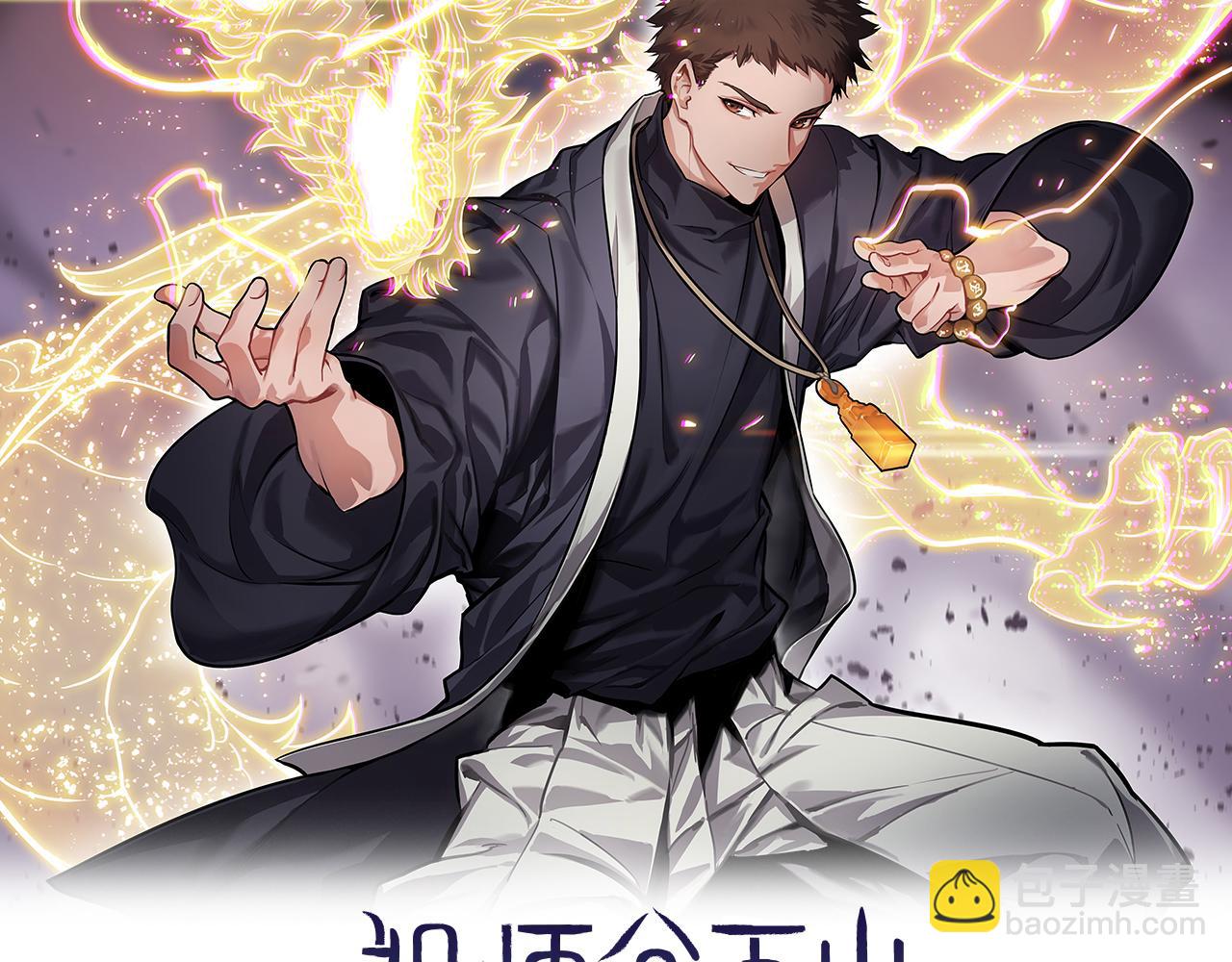 第31话 剑断血海(1/4)-第32话