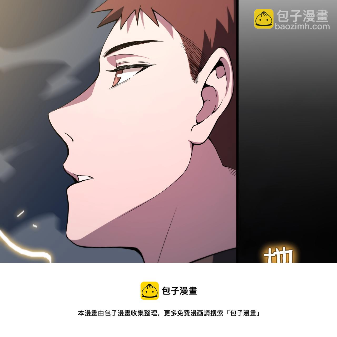 第31话 剑断血海(1/4)-第32话