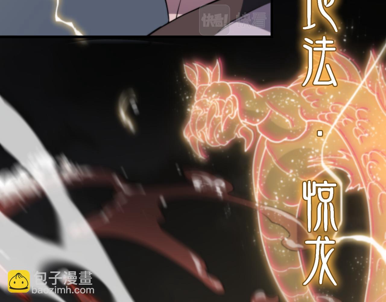 第31话 剑断血海(1/4)-第32话