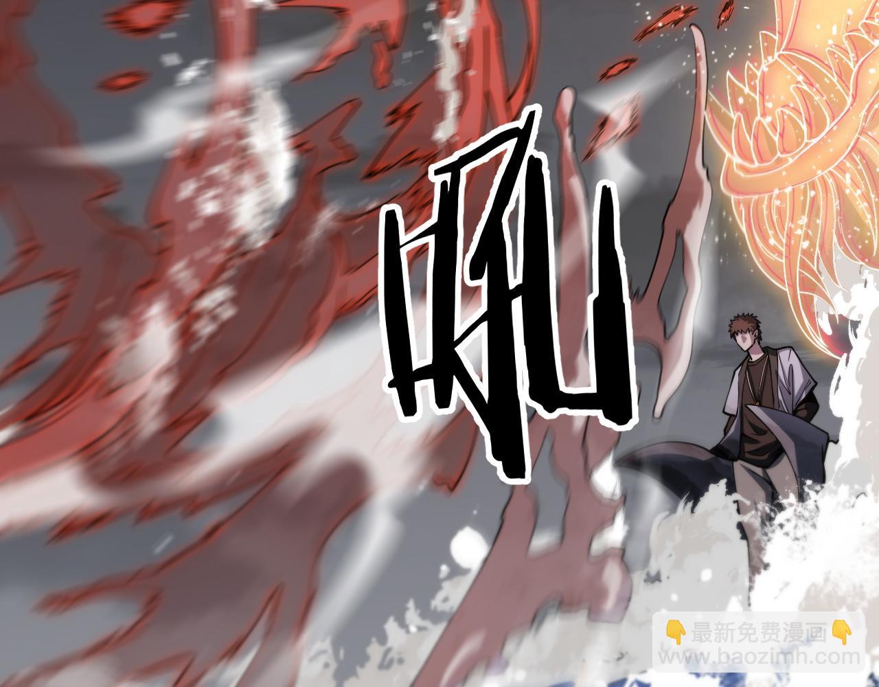 第31话 剑断血海(1/4)-第32话