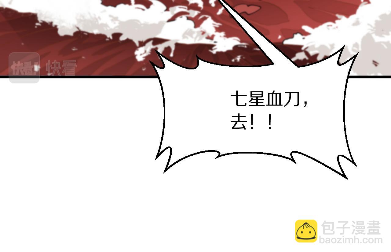 第31话 剑断血海(1/4)-第32话