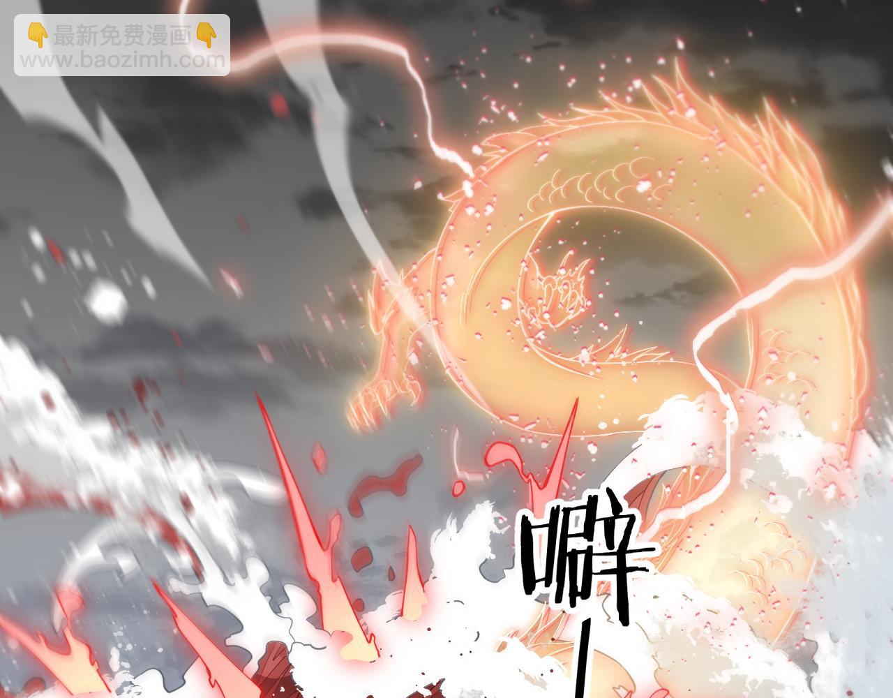 第31话 剑断血海(1/4)-第32话