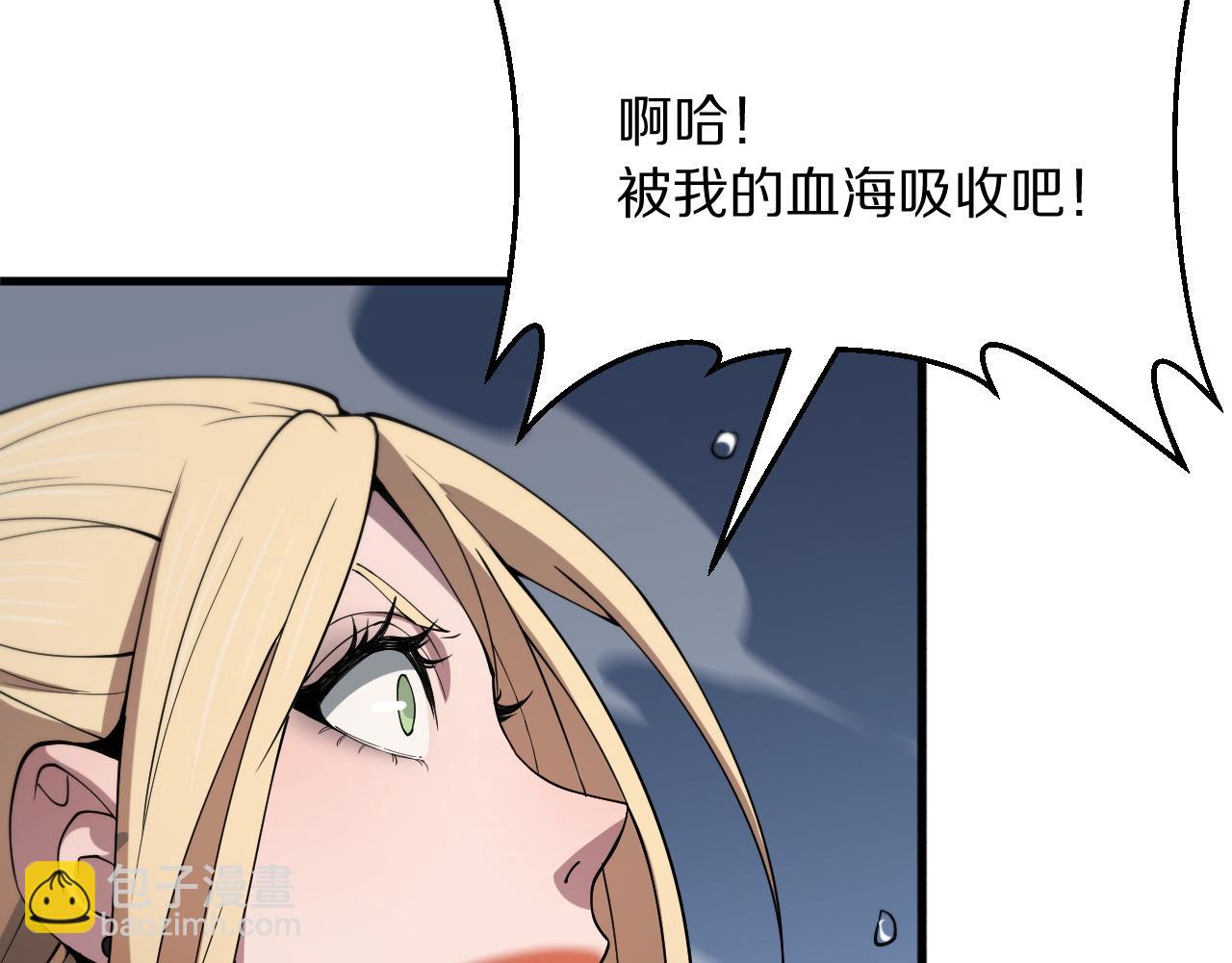 第31话 剑断血海(1/4)-第32话