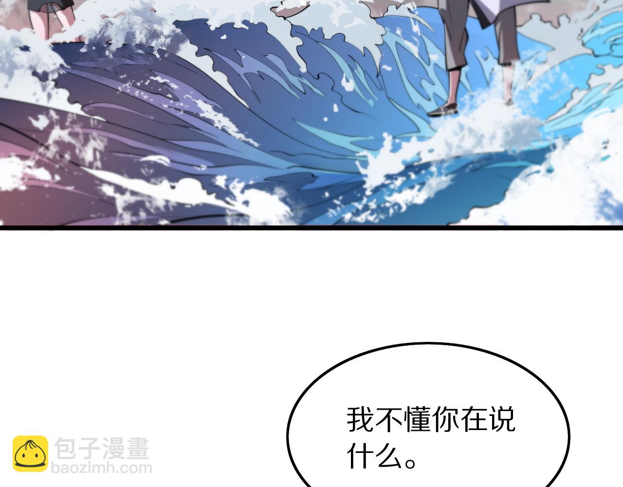 第31话 剑断血海(1/4)-第32话