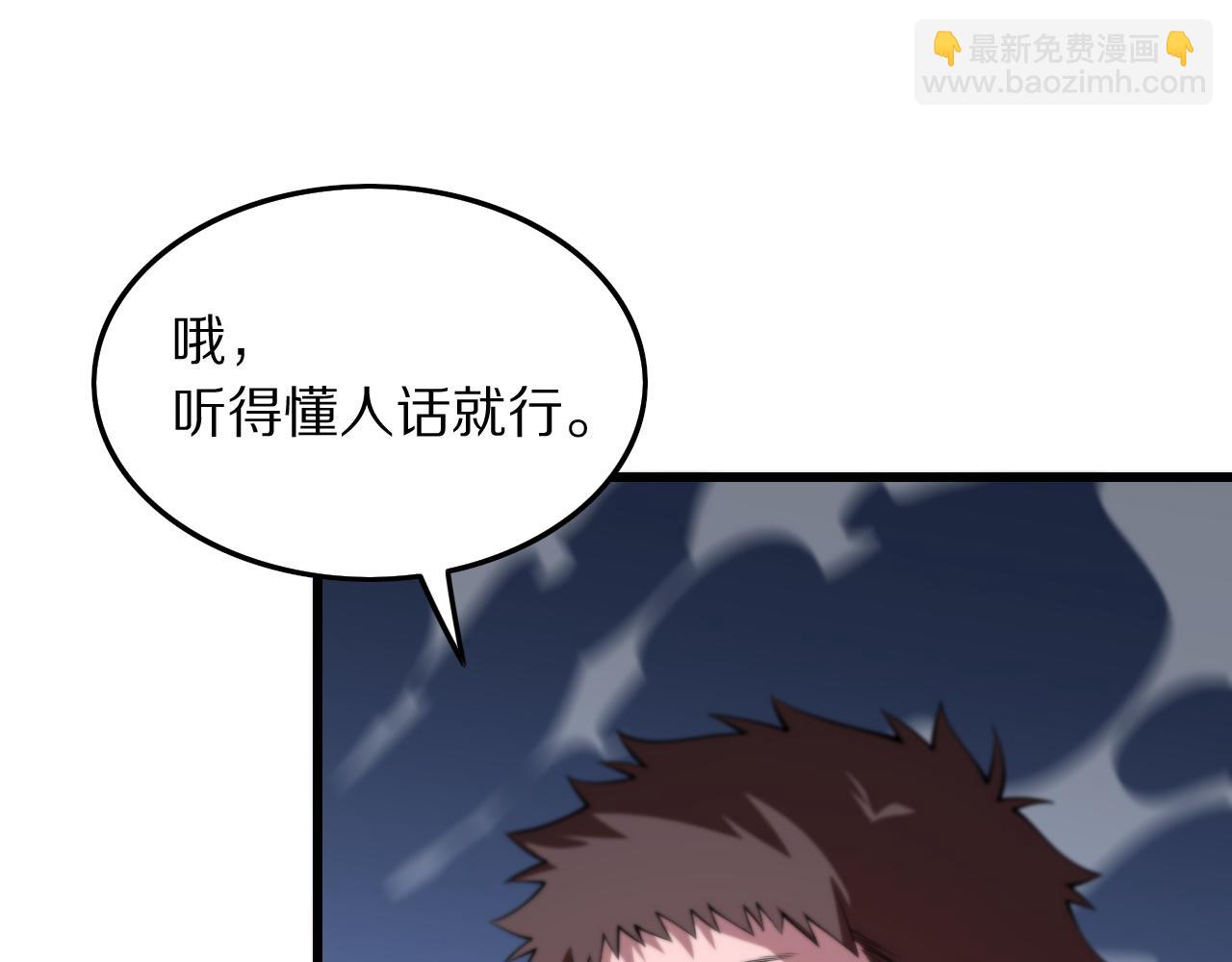 第31话 剑断血海(1/4)-第32话