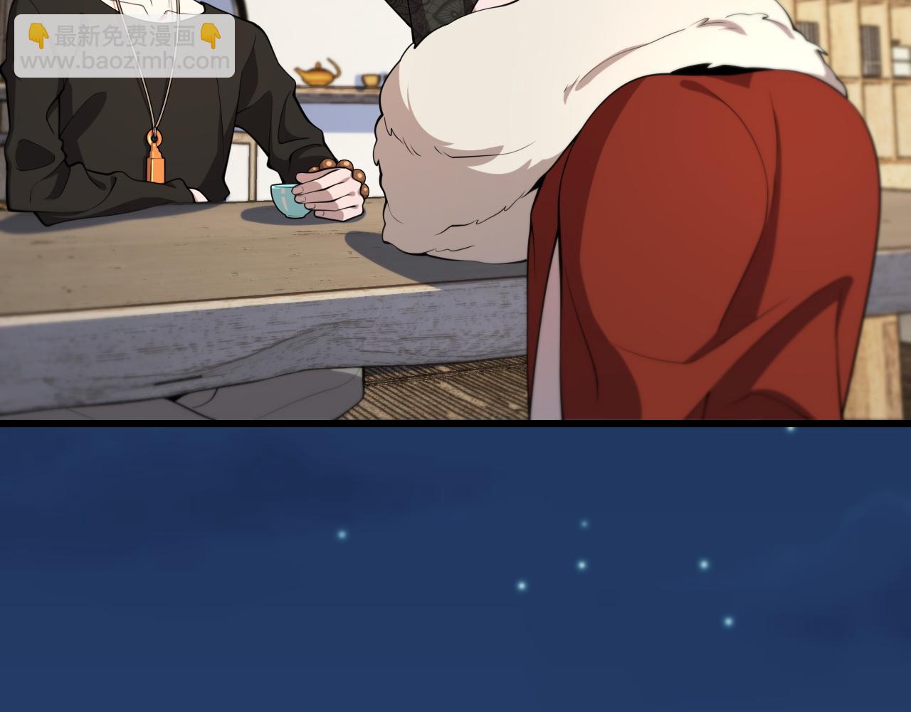 第33话 深入拍卖会(1/4)-第34话