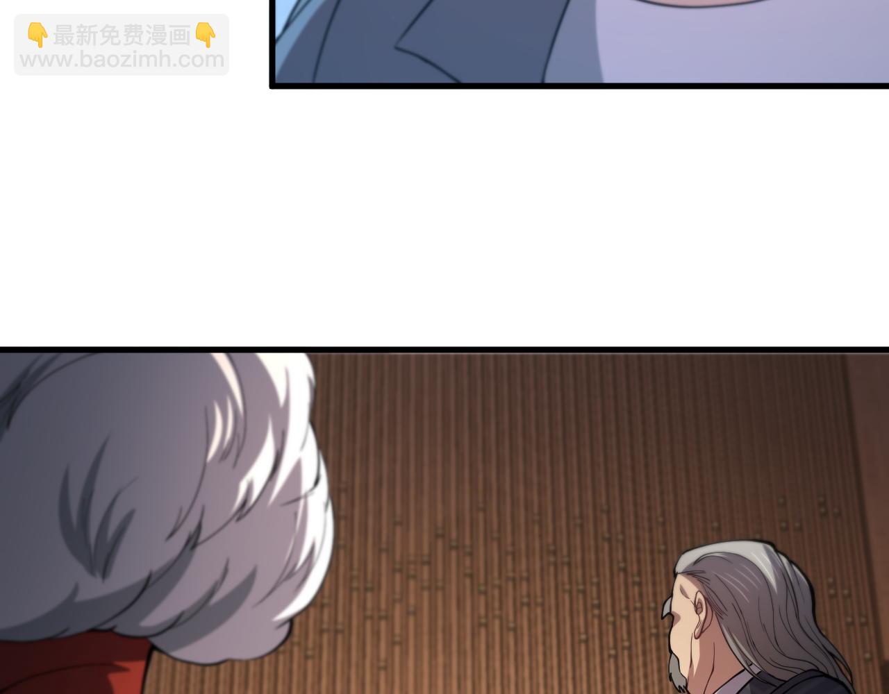 第33话 深入拍卖会(1/4)-第34话
