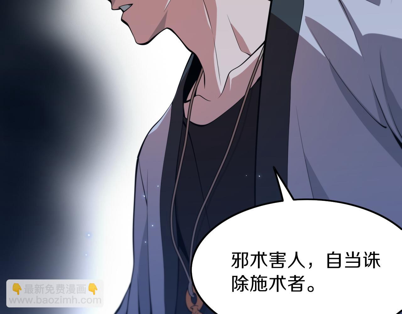 第37话 折纸成兵(1/4)-第38话