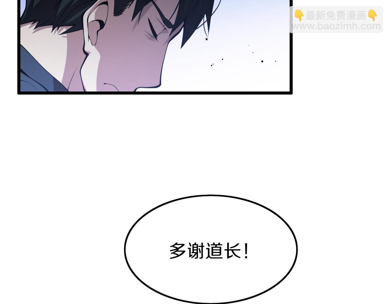 第37话 折纸成兵(1/4)-第38话