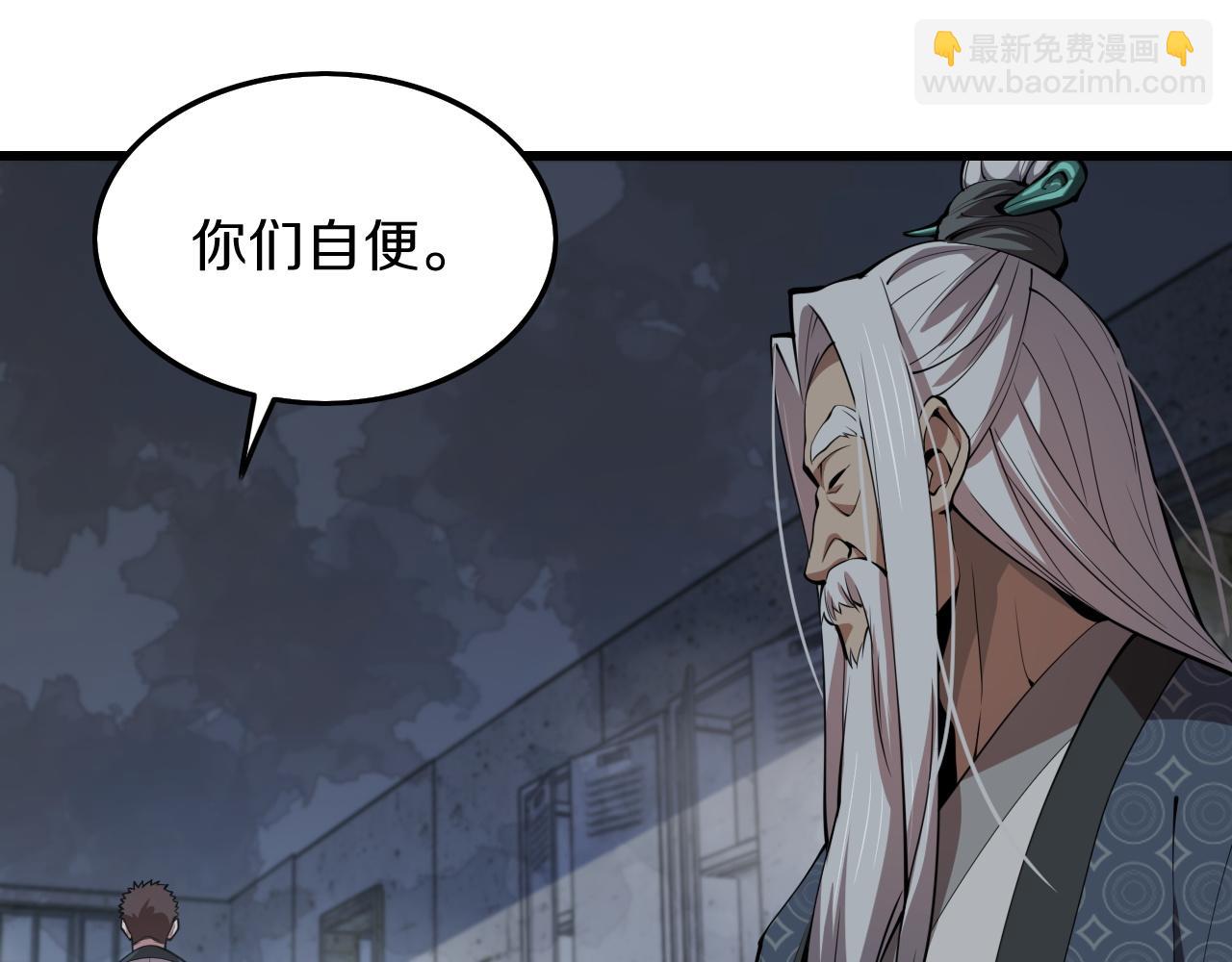 第37话 折纸成兵(1/4)-第38话