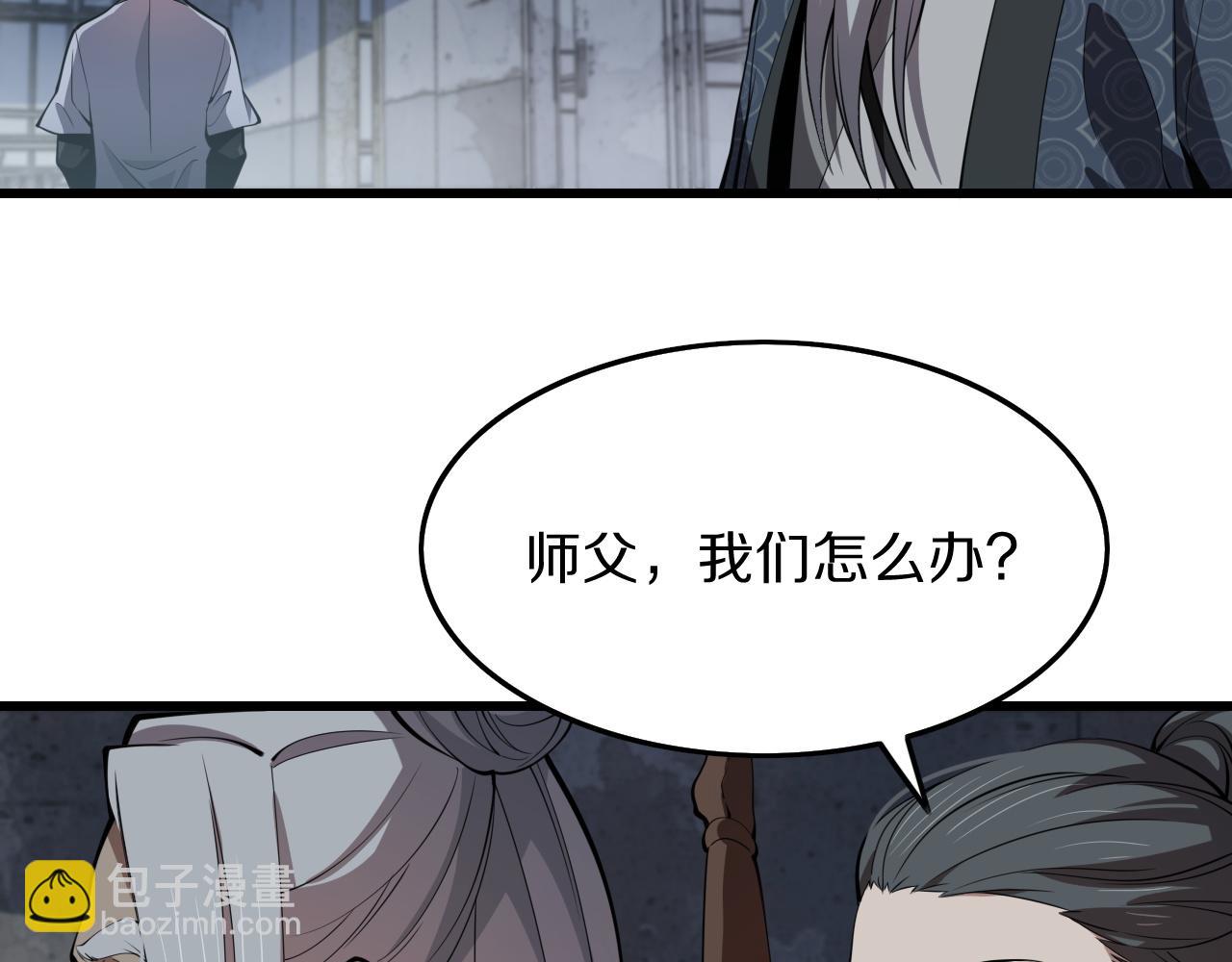 第37话 折纸成兵(1/4)-第38话