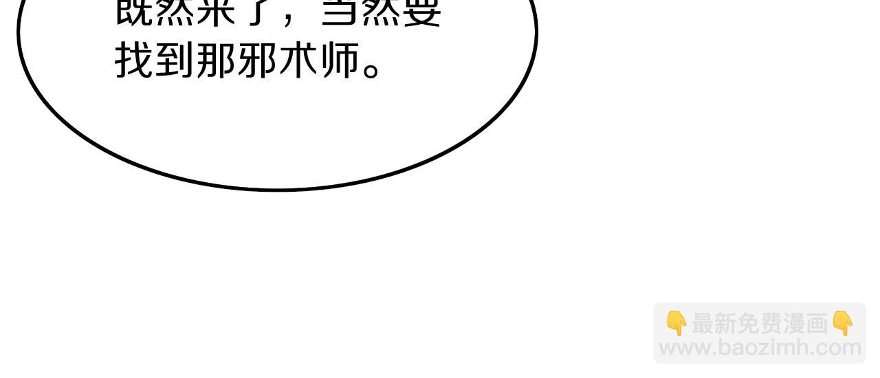 第37话 折纸成兵(1/4)-第38话