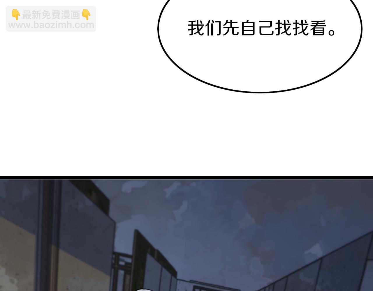 第37话 折纸成兵(1/4)-第38话
