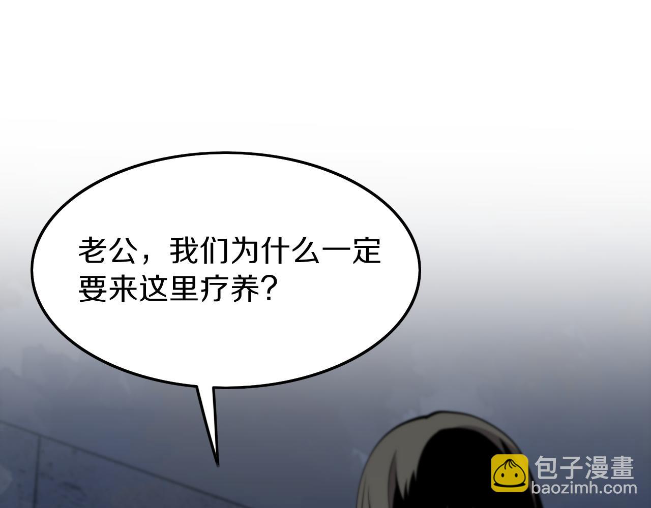 第37话 折纸成兵(1/4)-第38话