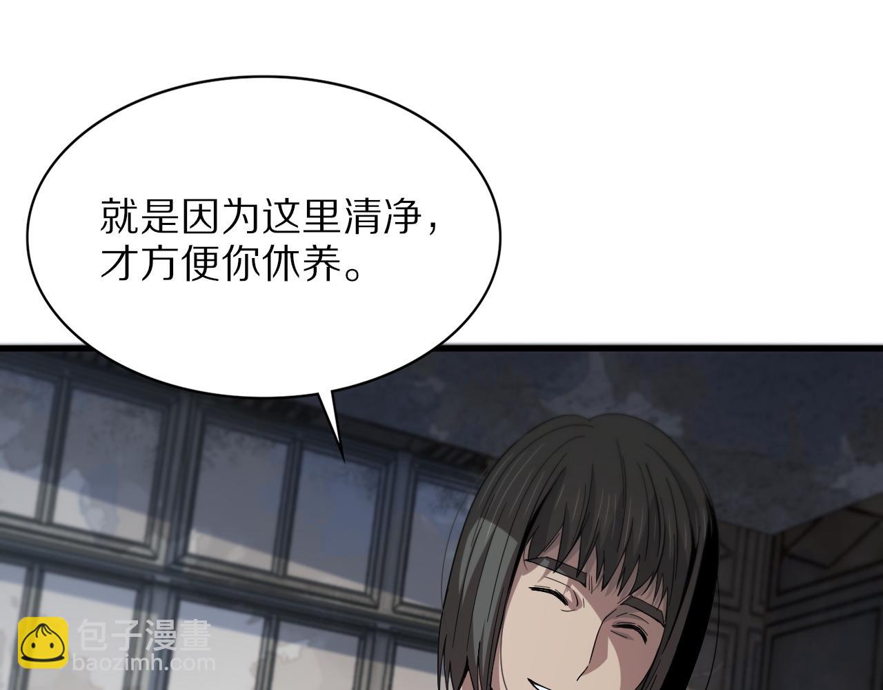 第37话 折纸成兵(1/4)-第38话
