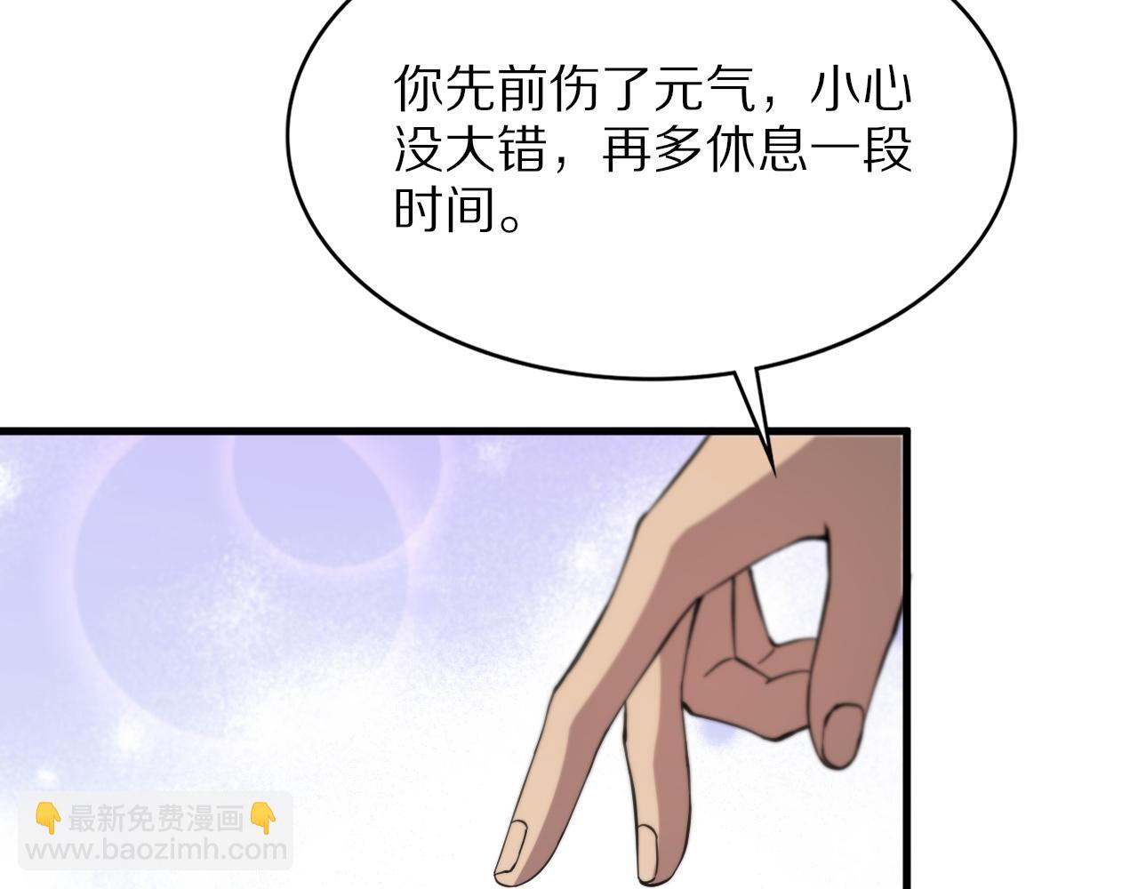 第37话 折纸成兵(1/4)-第38话