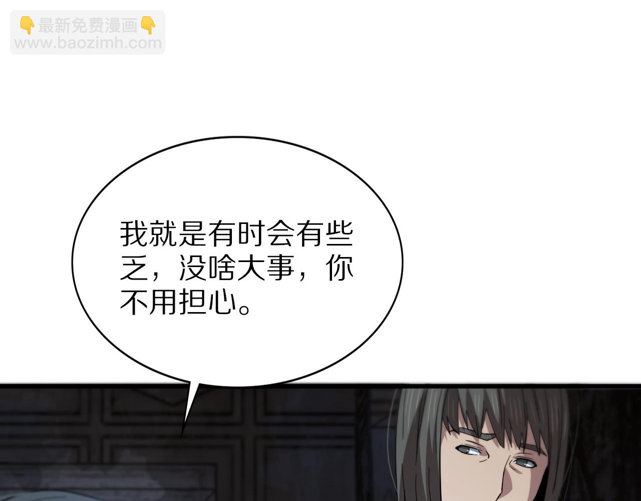 第37话 折纸成兵(1/4)-第38话