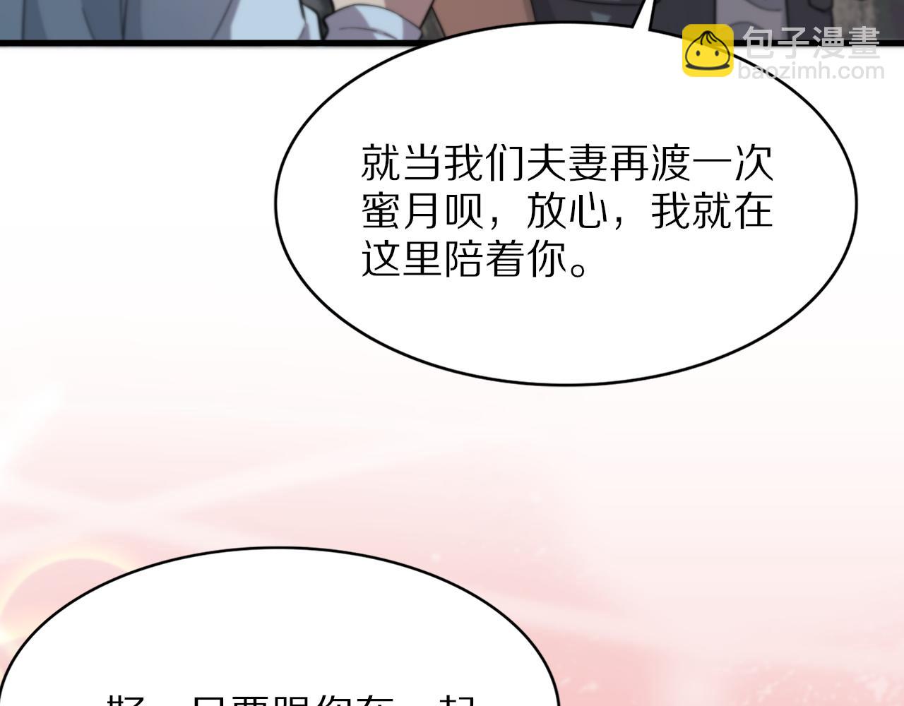 第37话 折纸成兵(1/4)-第38话