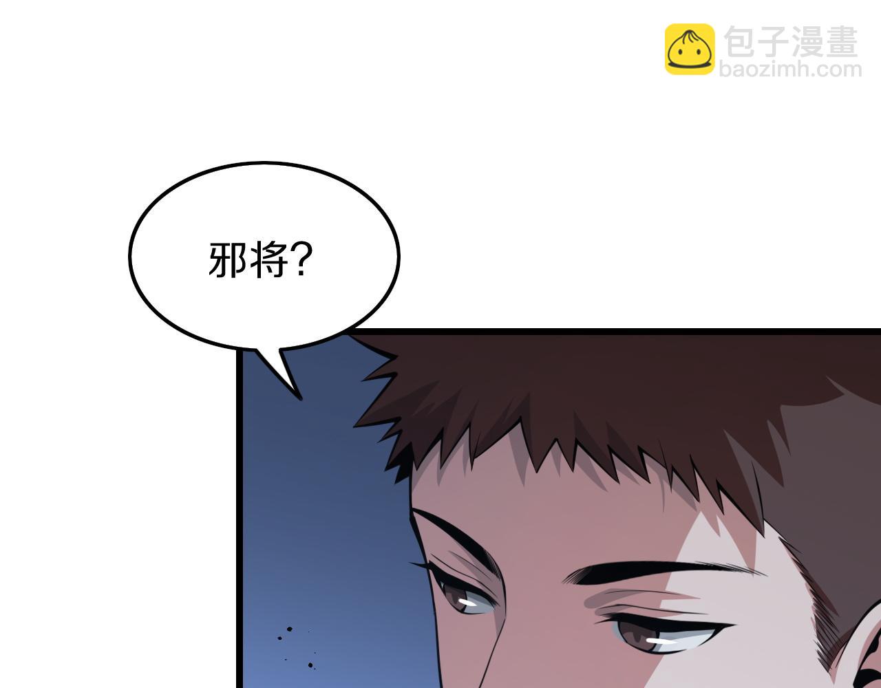 第37话 折纸成兵(1/4)-第38话