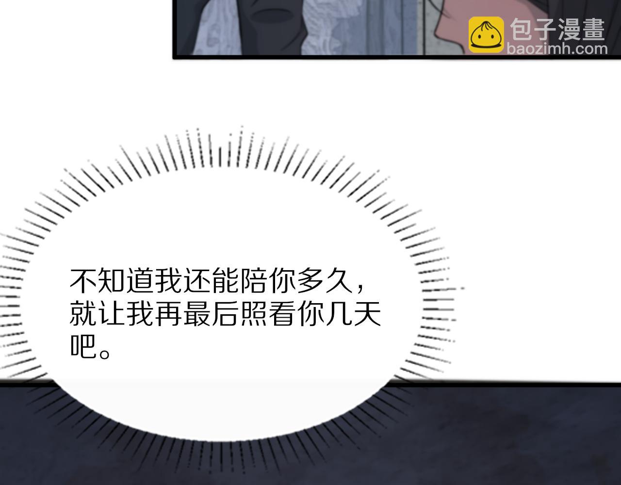 第37话 折纸成兵(1/4)-第38话
